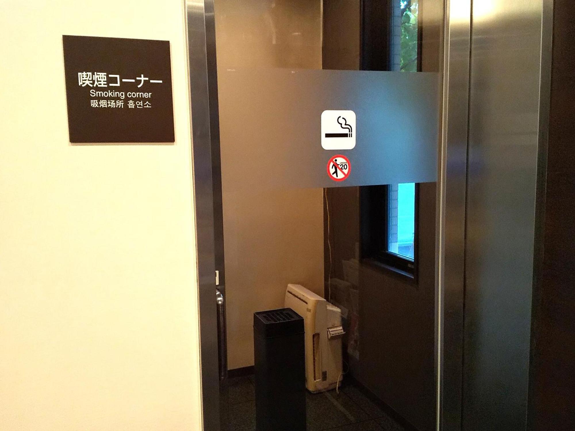 Hotel Route-Inn Dai-Ni Nishinasuno Nasushiobara Ngoại thất bức ảnh